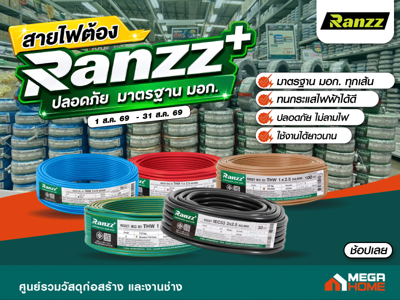 RANZZ